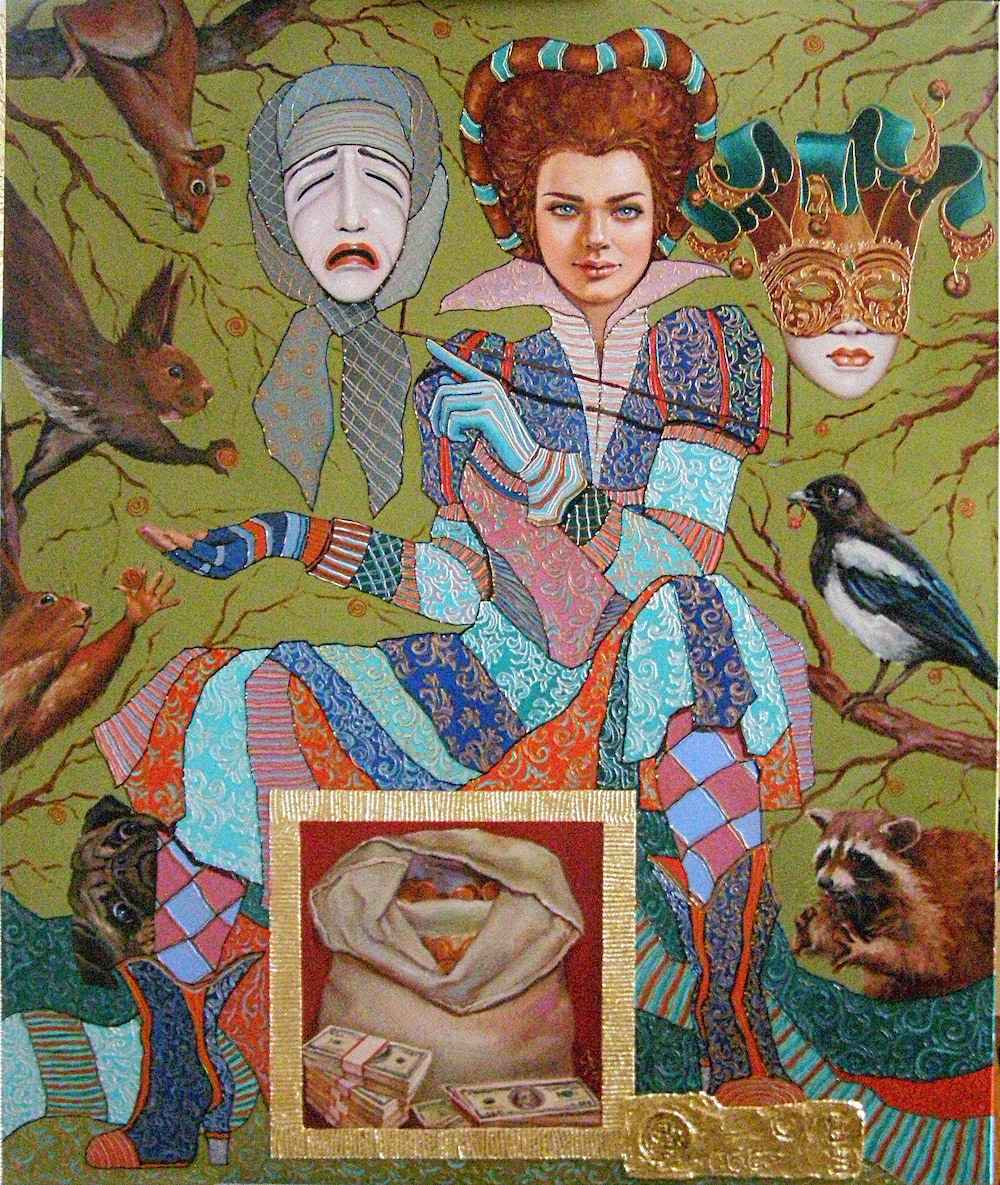 Алчность (2017)